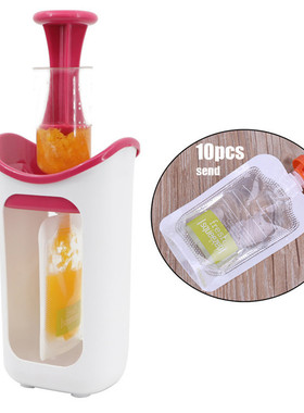 儿童果蔬辅食器Puree Squeezer家用厨房果泥挤压器便捷果汁分装袋