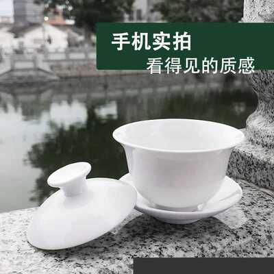 羊脂玉瓷盖碗茶杯带盖子单个