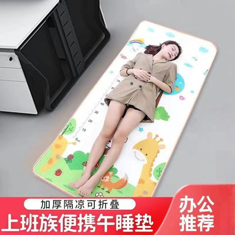 打地铺隔寒垫午睡垫夏季隔凉便携可折叠办公室上班族午休垫地上睡