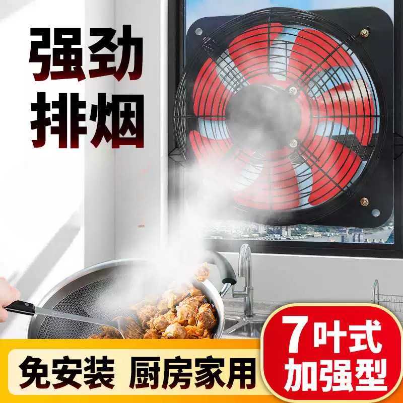 窗式厨房抽油烟机小型租房简易