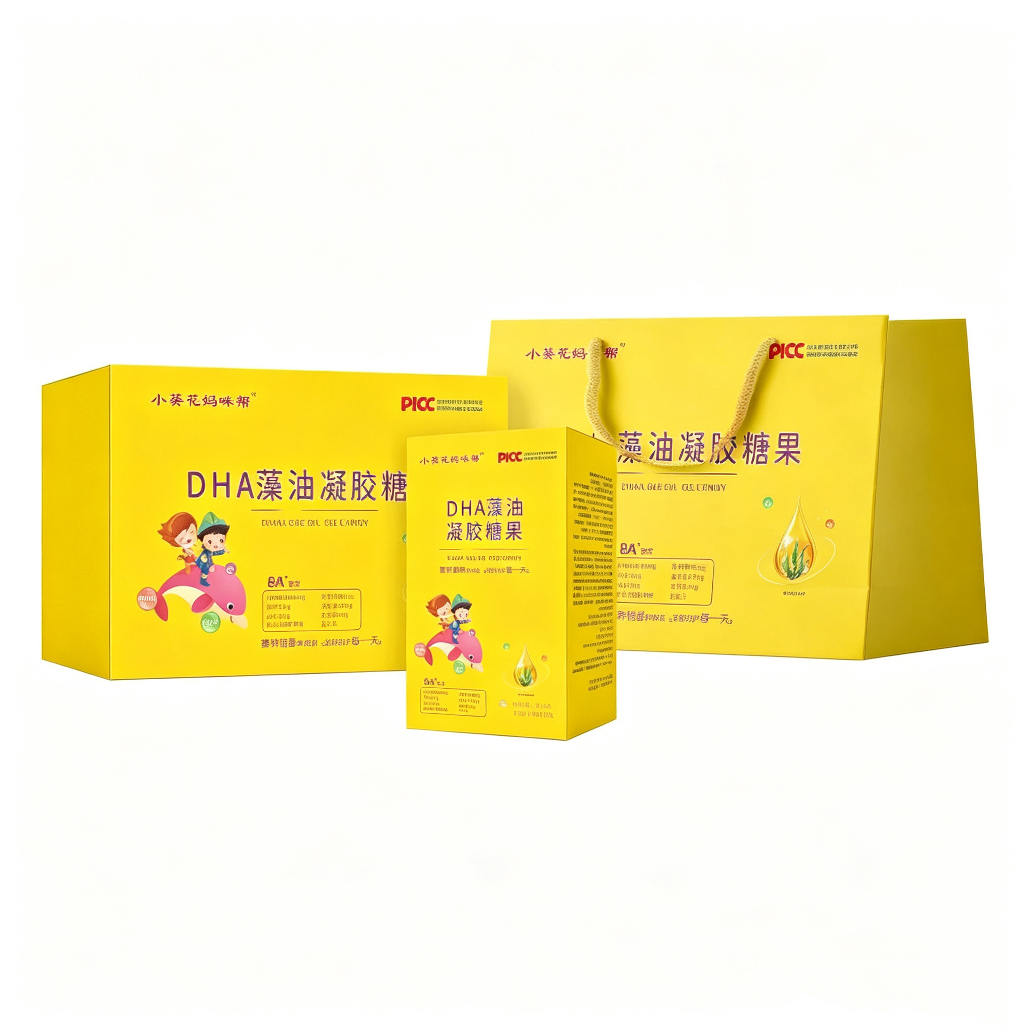 3盒！小葵花妈咪帮DHA藻油凝胶糖果礼盒礼袋