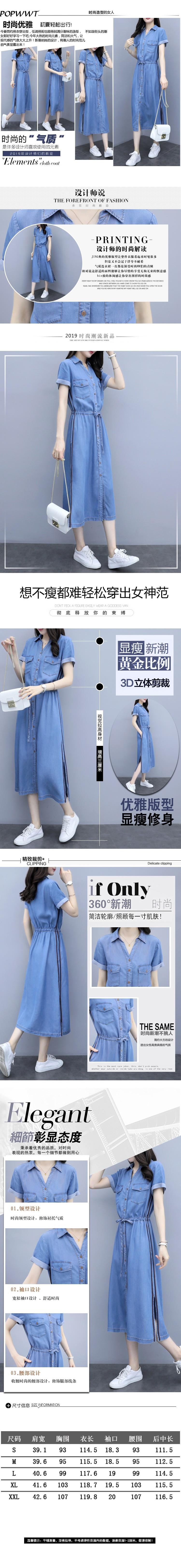 201u9 mùa hè mới của phụ nữ Xiu Slim áo dài đầm cowgirl tay ngắn chia tay áo dài - Váy eo cao váy xòe bó eo	