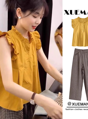 夏季2024新款茶系穿搭一整套温柔盐系高级感洋气时尚阔腿裤套装女