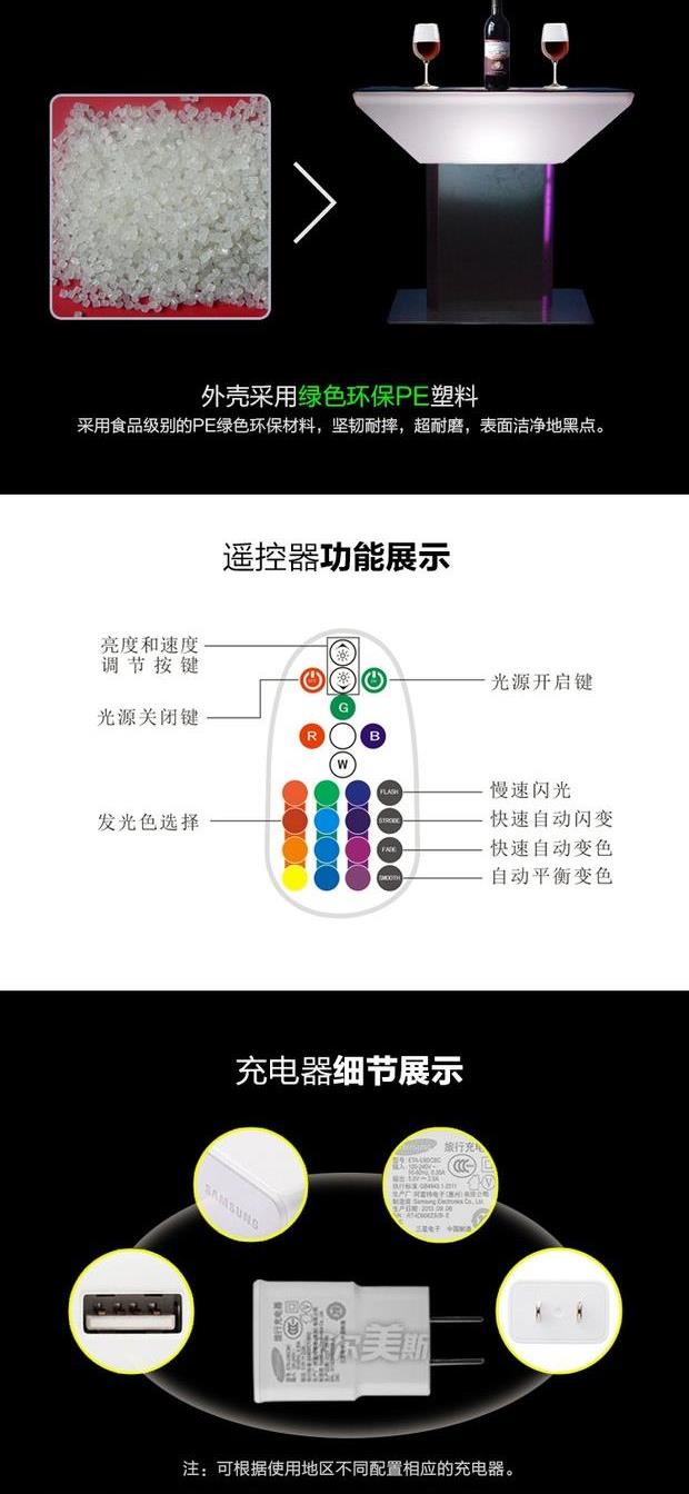 Trung Quốc ktv bàn cà phê thanh câu lạc bộ hộp ghế bar trạm sạc điều khiển từ xa ghế led ánh sáng đồ nội thất cao bảng - Giải trí / Bar / KTV bàn đèn led
