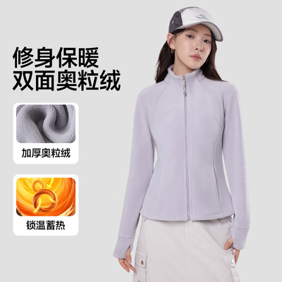 lulu同款立领修身摇粒绒外套女