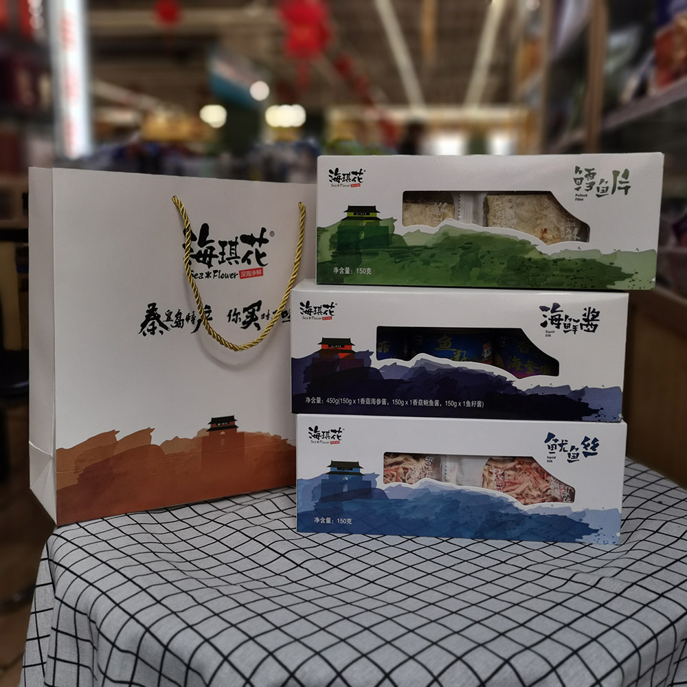海琪花秦皇岛北戴河特产海鲜礼盒大礼包伴手礼鱿鱼丝即食休闲零食