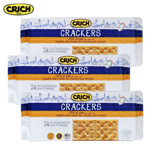 CRICH可意奇3袋原味梳打饼干250g/袋意大利进口苏打饼干 休闲零食