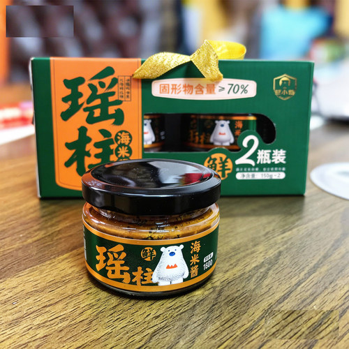 熊小岛瑶柱海米酱即食礼盒