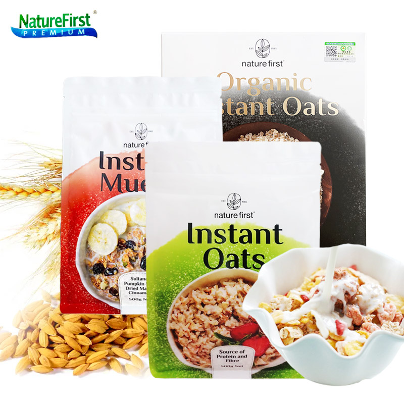 Naturefirst 进口原味燕麦片 自封袋装 早餐谷物麦片 冲泡即食 咖啡/麦片/冲饮 水果/坚果混合麦片 原图主图