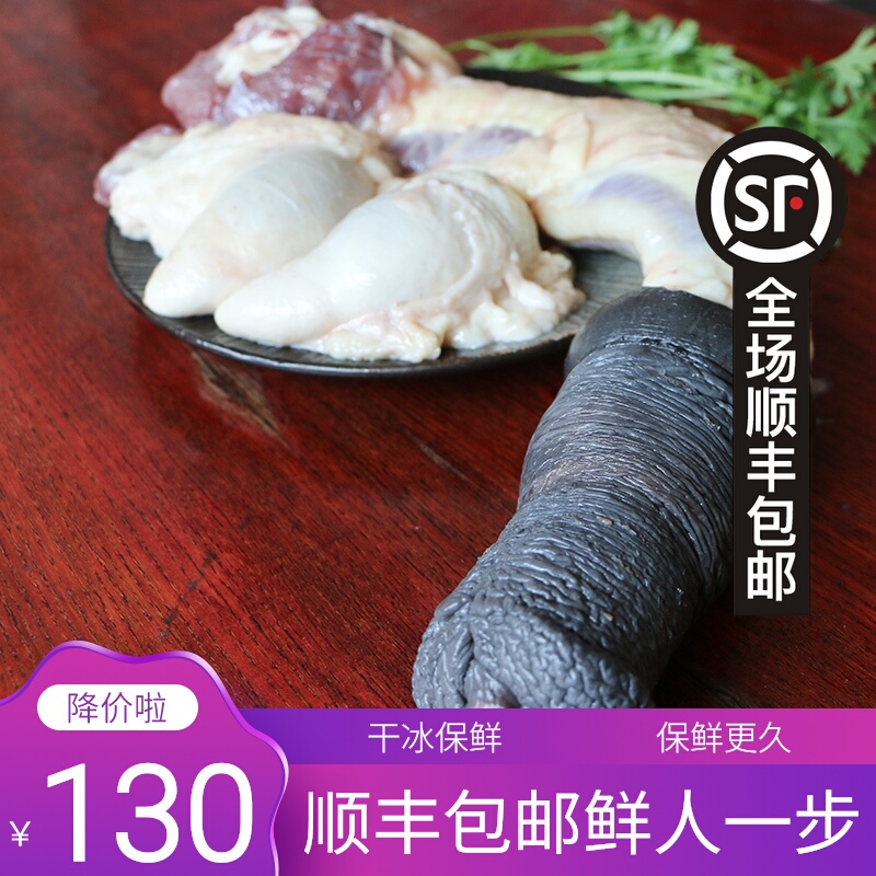 驴鞭生鲜正宗驴殖器新鲜生散养真空1000g包邮河北特产新鲜生驴鞭