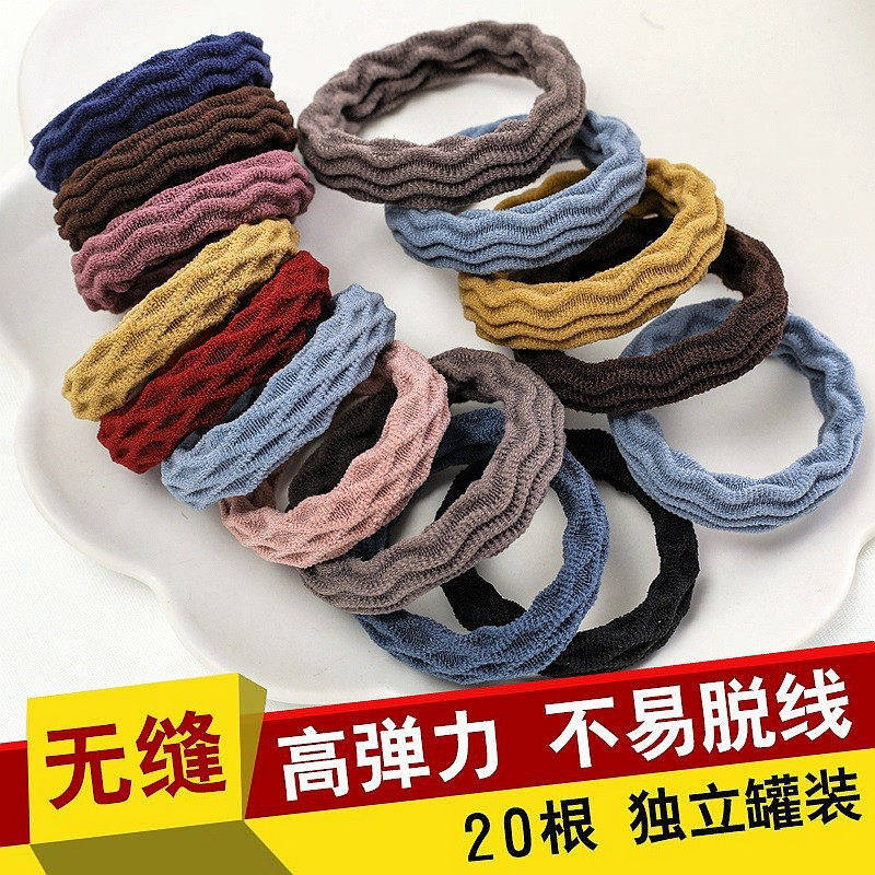 女孩加厚扎头发高弹力无缝橡皮筋