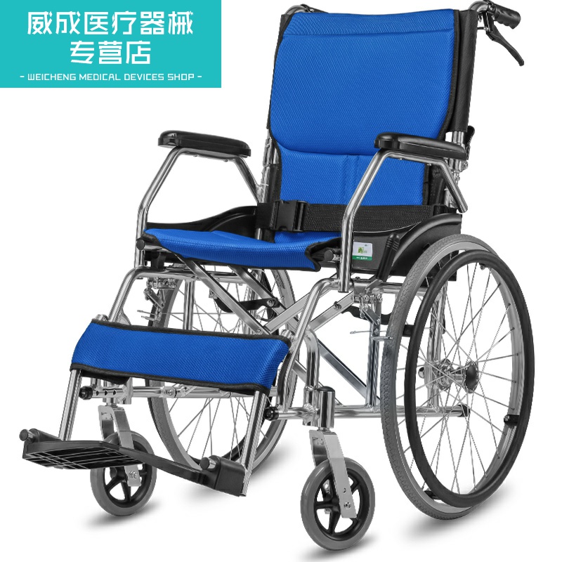 老人残疾人轻便便携可折叠代步车10月15日最新优惠