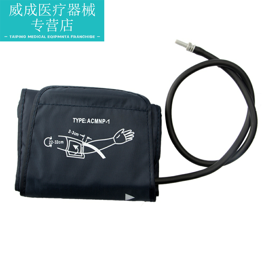 电子血压机计袖带手臂式血压测量仪配件绑带血压表绷带送接头插头|msdalam kategori ubat-ubatan OTC/Peralatan perubatan/Bekalan Perancangan Keluarga, Peralatan perubatan, instrumen tekanan darah - dari Buy2taobao.com untuk memberikan perkhidmatan ejen Taobao profesional membeli