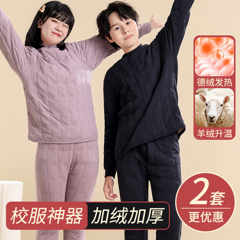 校服神器内胆棉衣女内穿加绒加厚男高中生打底保暖防寒内搭小棉袄,女士内衣/男士内衣/家居服,保暖套装,淘宝优惠券,粉丝福利购,淘宝优惠卷