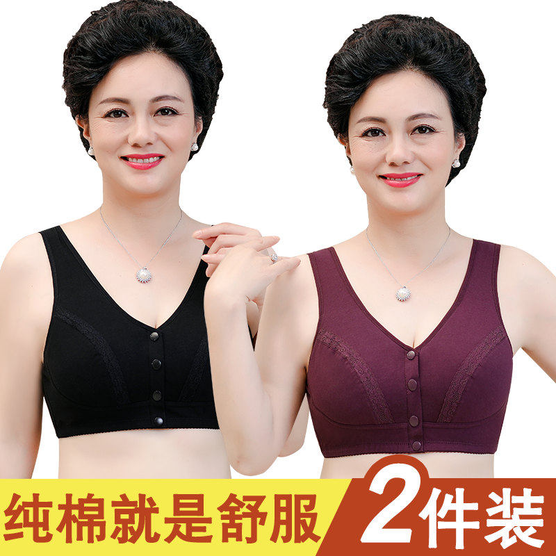妈妈内衣文胸中老年无钢圈纯全棉胸罩背心大码内衣收副乳文胸聚拢,女士内衣/男士内衣/家居服,文胸,淘宝优惠券,粉丝福利购,淘宝优惠卷