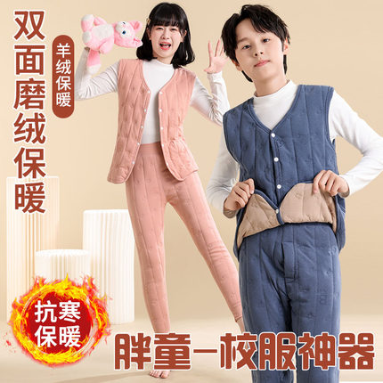女童学生冬季校服神器马甲内搭胖童小学生内胆加绒加厚男保暖背心