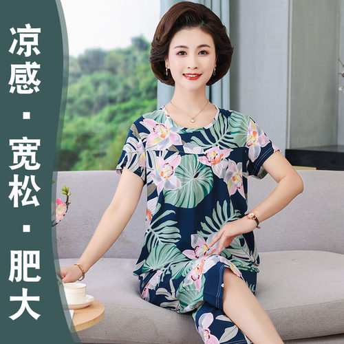 可外穿中老年空调服短袖套装