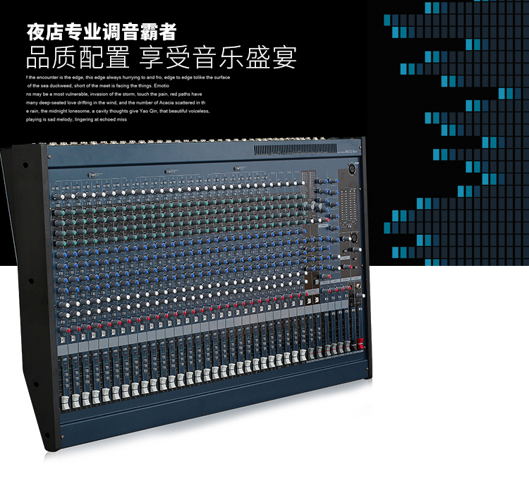 MG24/14FX 24路 MG32专业32路大型舞台演出调音台MG16