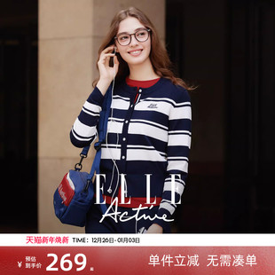 ELLE 外套女 Active航海系穿搭户外休闲运动拼色条纹针织空调开衫