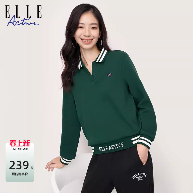 ELLE Active美式运动上衣绿色polo领卫衣女学院风宽松长袖衫潮搭