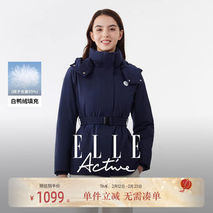 ELLE Active户外轻盈保暖中长款收腰羽绒服女高级感连帽立领外套