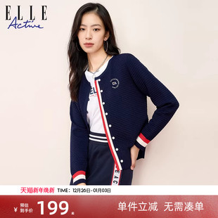 Active2025春秋外搭开衫 薄款 外套女修身 气质针织衫 显瘦法式 ELLE