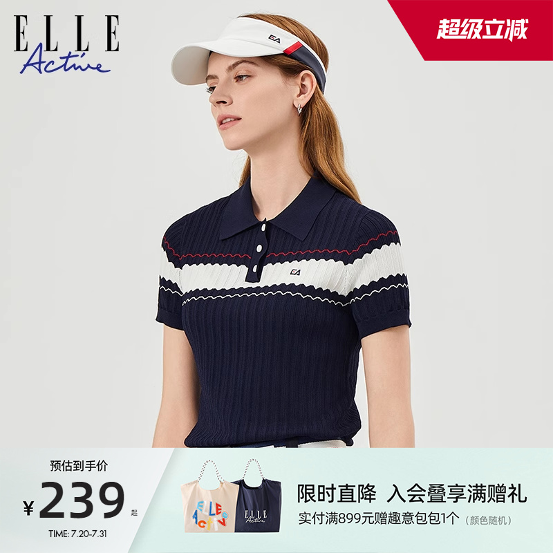 ELLEActive波纹针织翻领T恤