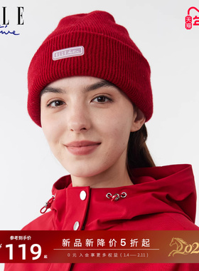 ELLE Active双层刺绣羊绒针织帽户外休闲瓜皮帽女百搭红色毛线帽