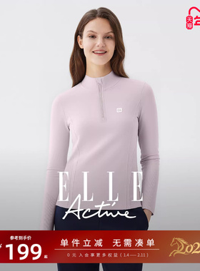 ELLE Active一体织运动上衣女潮搭户外休闲半拉链立领长袖t恤显瘦