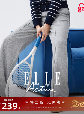 ELLE Active松驰淡人穿搭户外运动长裤灰色休闲裤质感直筒阔腿裤