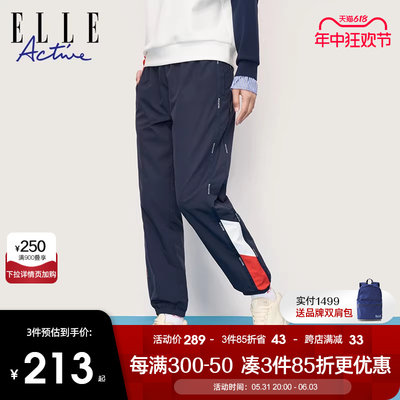 ELLEActive休闲松紧腰梭织长裤