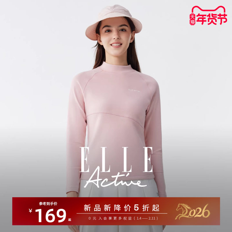 【含绵羊毛】ELLE Active户外运动长袖t恤女德绒半高领内