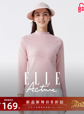 【含绵羊毛】ELLE Active户外运动长袖t恤女德绒半高领内搭上衣