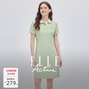 ELLE Active清新淡雅绿色连衣裙女2026夏休闲a字运动中长polo裙子