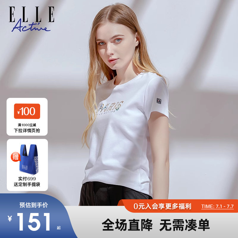 ELLE Active新款夏季短袖t恤女宽松纯棉休闲白色修身体恤印花上衣