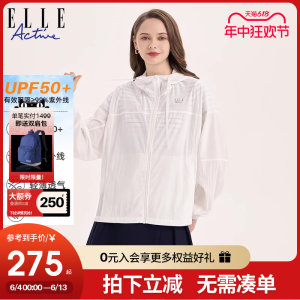 ELLEActive轻薄宽松防晒衣