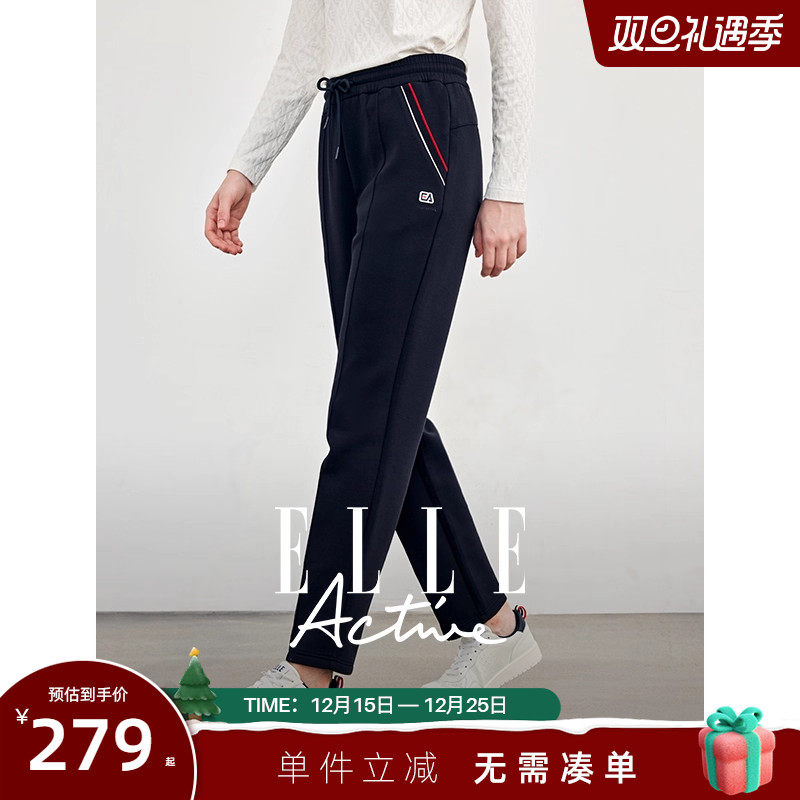ELLEActive撞色口袋直筒长裤