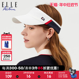 UPF50 ELLE 防晒遮阳鸭舌帽 Active经典 拼色高尔夫帽空顶女夏