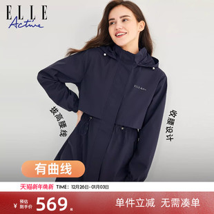 梭织外套女高级感气质连帽风衣洋气时尚 中长款 Active秋冬款 ELLE