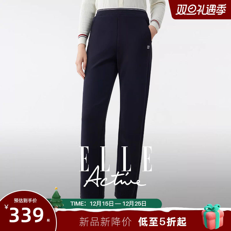 ELLEActive百搭垂顺直筒休闲裤