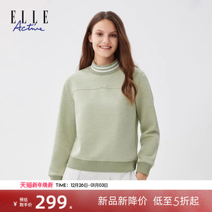 ELLE Active多巴胺穿搭半高领上衣休闲户外轻运动套头卫衣时尚