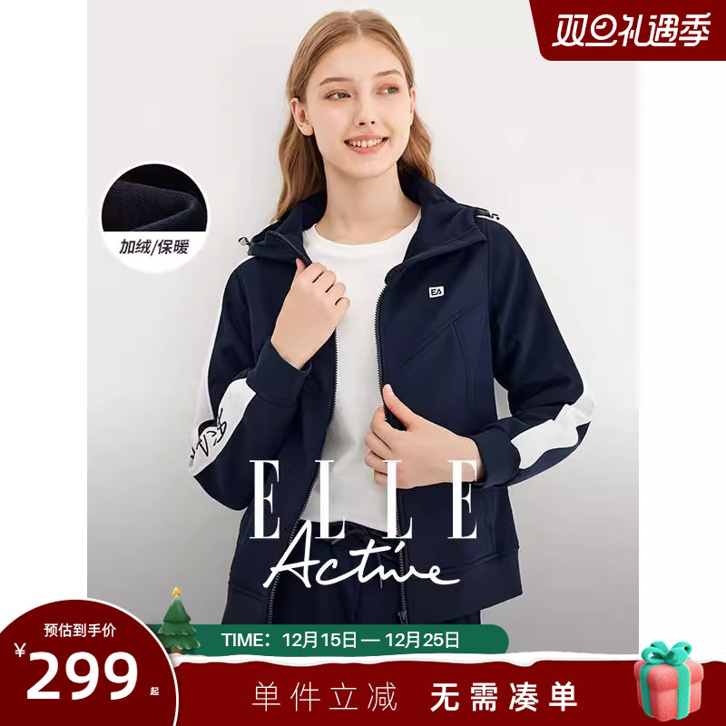 ELLEActive梭织加绒女连帽外套