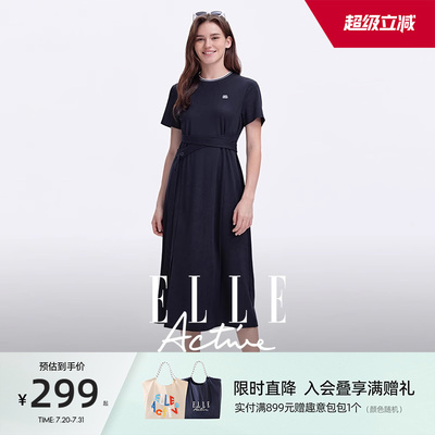 ELLEActive收腰中长连衣裙