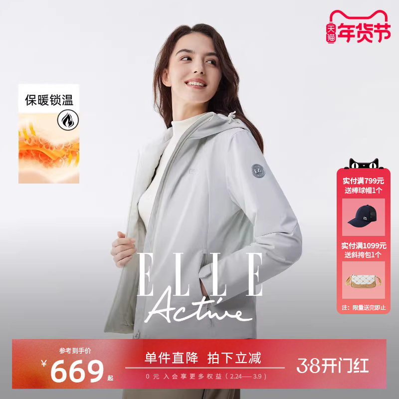 ELLE Active高级感气质白色连帽棉服外套女户外运动休闲风衣夹克