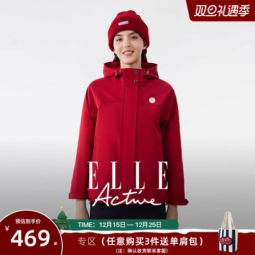 户外休闲运动连帽外套