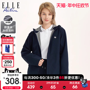 ELLE Active2023秋冬中长款风衣外套男女同款 加绒连帽上衣高级感