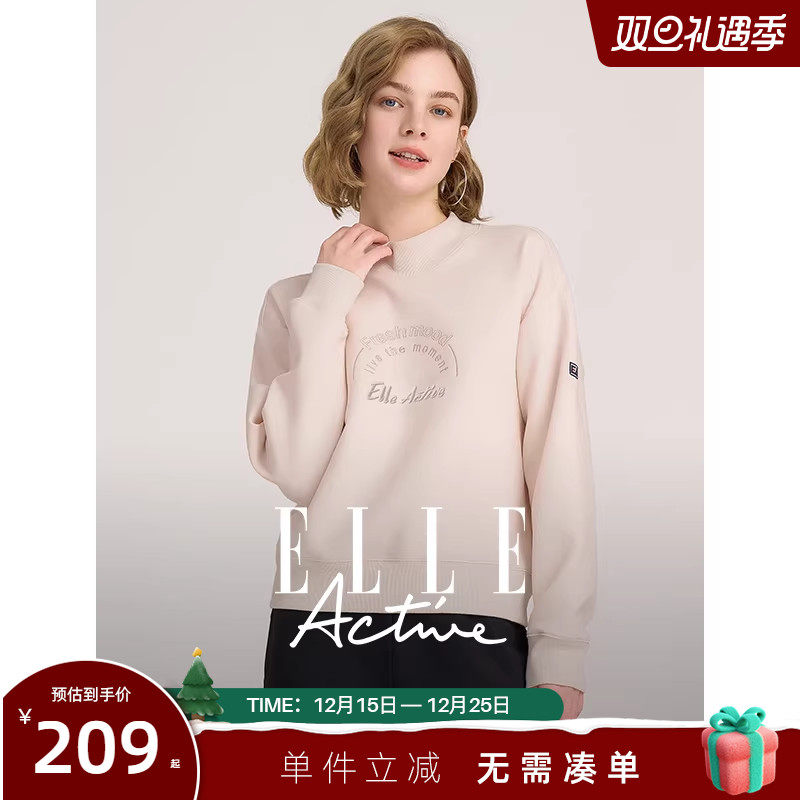ELLEActive杏色小高领卫衣