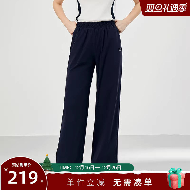 ELLEActive快干凉爽阔腿休闲裤