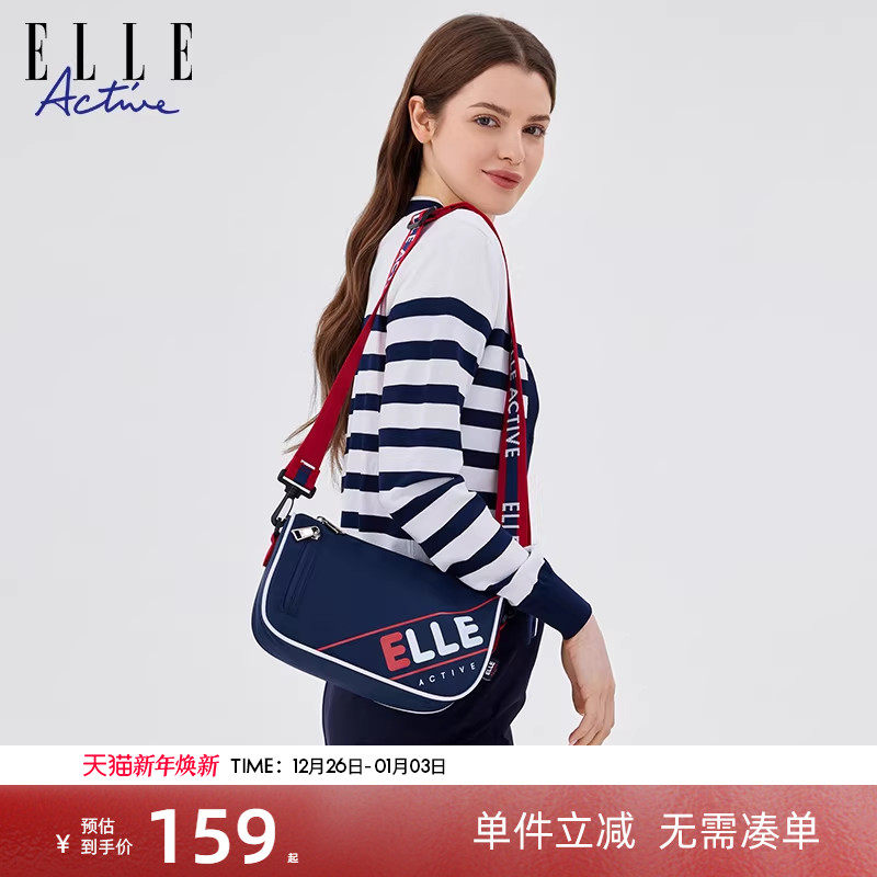 ELLE Active新款女包拼色字母印花尼龙运动斜挎包休闲百搭单肩包