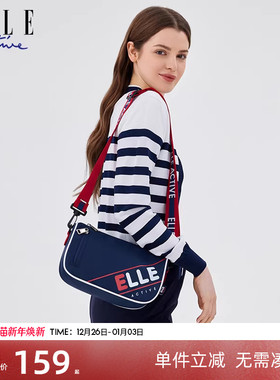 ELLE Active新款女包拼色字母印花尼龙运动斜挎包休闲百搭单肩包